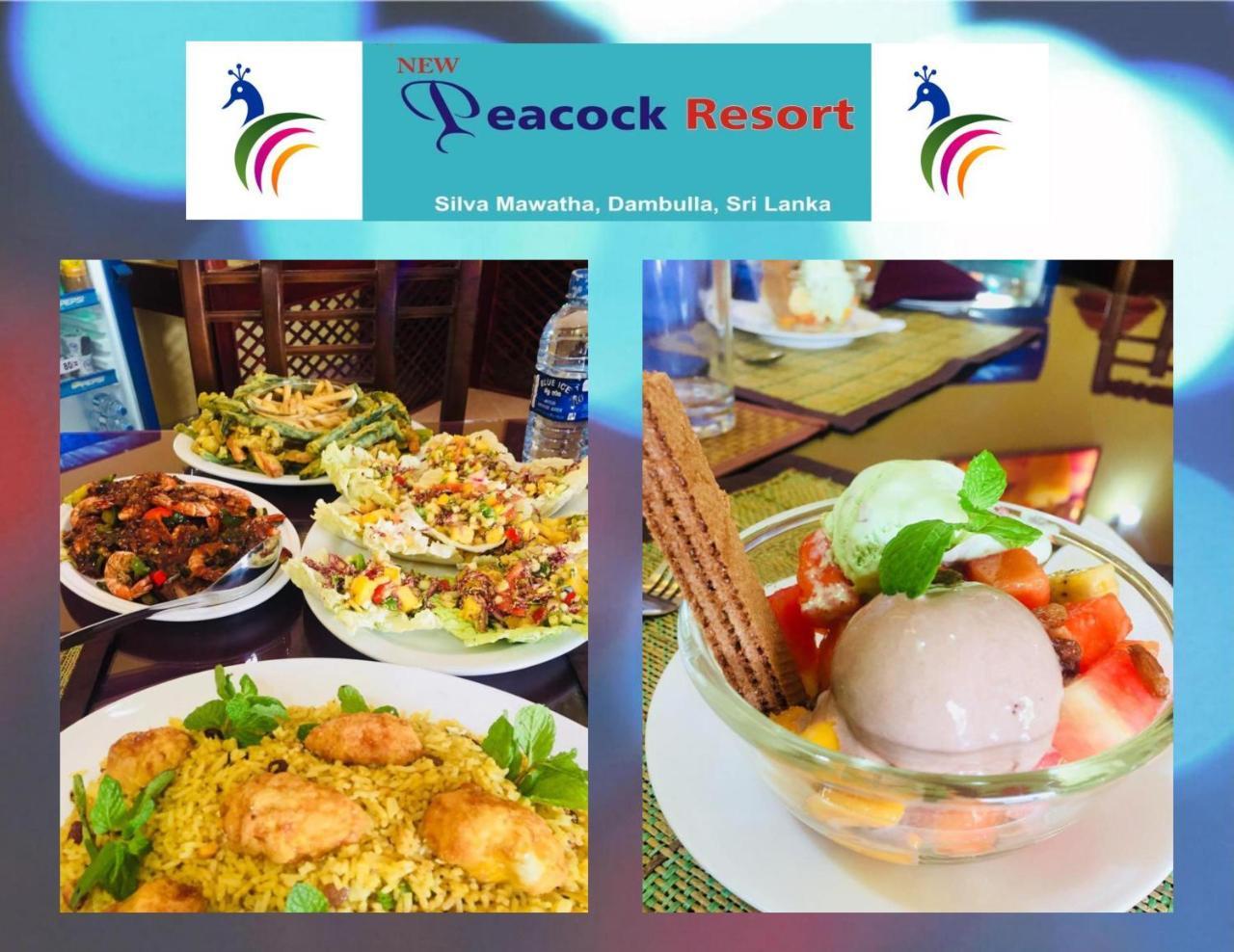 New Peacock Resort Dambulla Extérieur photo